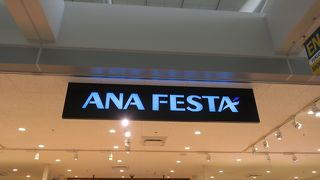 日本のおみやげなど！