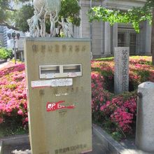 ユニークなポストです