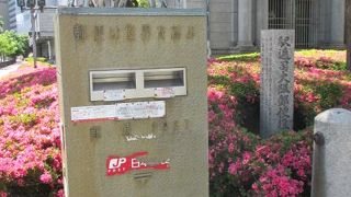 ポストがユニーク