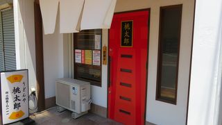 二度目だが、別のメニューを注文