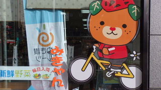 香川県愛媛県観光情報満載