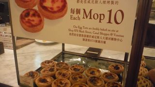 マカオで有名なエッグタルトのお店
