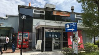 このサービスエリア　お風呂あるんだ・・・