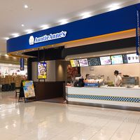 アンティ・アンズ ピエリ守山店