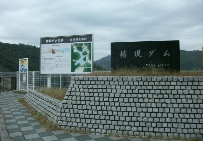 ロックフィル式のダム