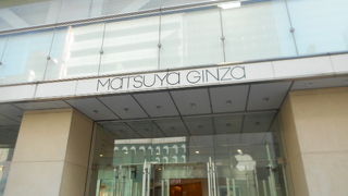 ビィトン店が2ショツプ