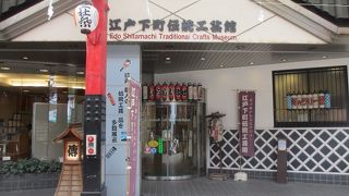 何より嬉しいのは無料で見学できたことです