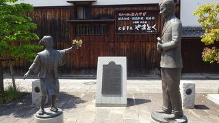 銅像の立つ公園。