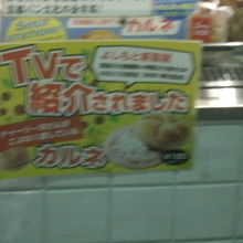 TVの影響は大きいんだろうなぁ～