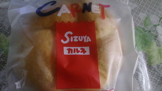 地下鉄改札口のすぐ傍にあって便利です