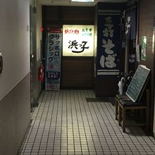 懐かしい飲み屋の雰囲気です。