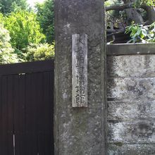 門柱の表示