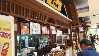 864円のラーメンは高い