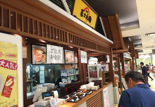 864円のラーメンは高い