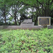 ３説明板とモニュメント