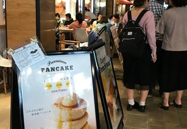 パンケーキをいただきます