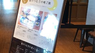 ヘルシーでおいしい