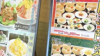 本場台湾の味