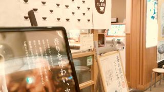 さっぱり茶漬け