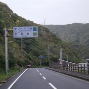 山道を登って、道は整備されてて、表示もアリで行けました(^_-)-☆　～マテリヤの滝～