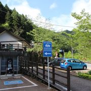 とても小さな　道の駅でした