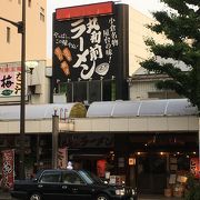 飲んだ後の〆にぴったりの美味しいラーメンです