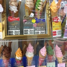 バラエティ豊かなソフトクリーム