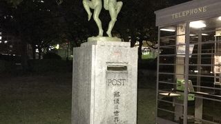 広島平和公園入り口付近にあります。