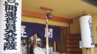 浅草通りから参拝