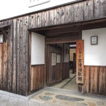 室津海駅館　港側の出入り口