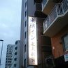 基本的には東横イン札幌駅北口より宿泊料金が安めの傾向です