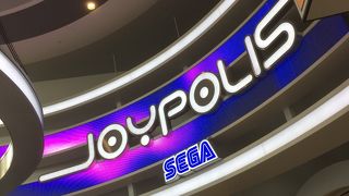 室内型の遊園地