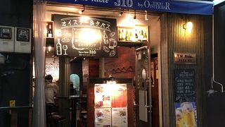 オイスターバー