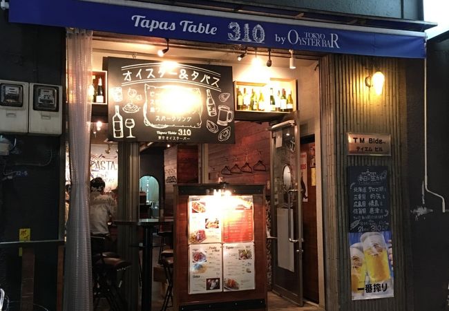 オイスターバー