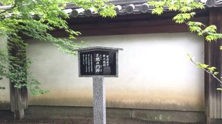 鶴林寺 加古川