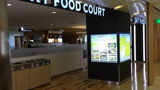 成田空港第一ターミナルのレストラン街