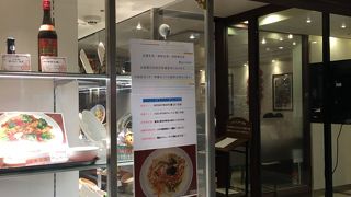 もっちもちの刀削麺