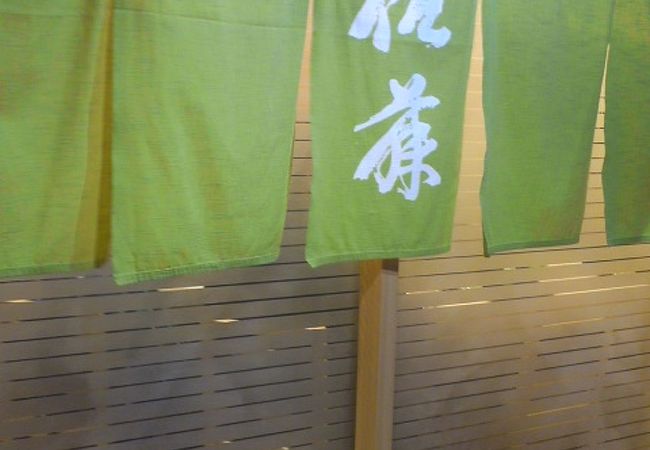 すし処 佐藤 クチコミ アクセス 営業時間 札幌 フォートラベル すし処 佐藤 クチコミ アクセス 営業時間 札幌 フォートラベル