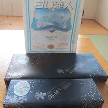 白い恋人2種類で、2,000円オーバー。昆布ゼリーのおまけ付