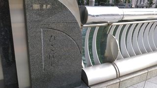 四つ橋線沿い。