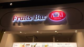 フレッシュジュースが美味しい☆でも、高いなぁ。