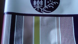 坂角総本舗 高島屋玉川店