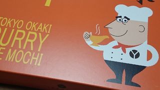 お土産もあるよ