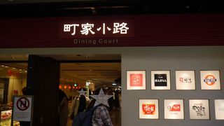 皆さん日本食を求めてきます！