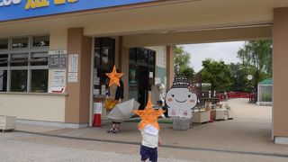 小さな子供連れにオススメの動物園！