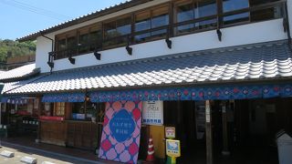 観光案内所が便利