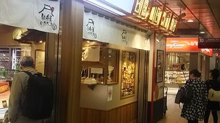 新宿駅の高架にある定番の駅弁屋さんです。