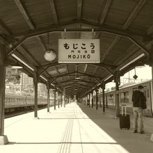 起点となる門司港駅のホーム。