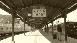 起点は門司港駅。