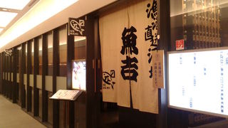 名前の通り、海鮮が充実